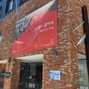 홍천미술관 이미지