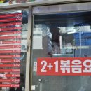 2+1동방스낵 | 2 1동방스낵