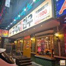 꾸석지돌판한우 분당야탑점 이미지