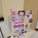 홍익한의원 이미지