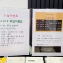 프렌즈스크린 걸포점