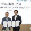 현대자동차카써비스센타 이미지