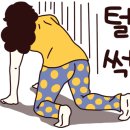 쿠니네 이미지