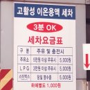 삼보주유소 이미지