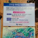 산소100리길 자전거대여소 이미지