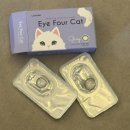 서구-02-27 | [렌즈 할인 정보] 렌즈미 2월 할인 기간, 할인 정보 ✨ㅣ 렌즈미 대전 둔산점 내돈내산 후기