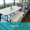 풍림석재