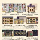 남해토탈기프트 이미지