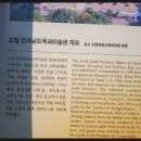 고문서(6점) 이미지