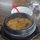 한방바다장어구이 티스토리