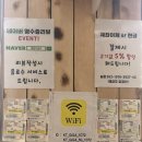 평창갈비고기궁합 | (평창고기집)베짱이갈비 방문후기