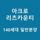 효령로 140 이미지