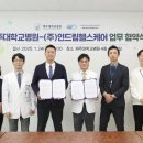 제주대학교병원 이미지