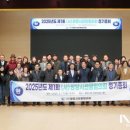 관광협의회 총회 이미지