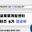 경동행복한홈스쿨 이미지