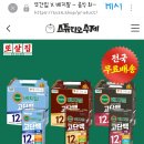 베지밀 고단백 두유 190ml 플레인/초코/검은콩 32팩 19,500원 이미지