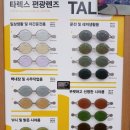댄디안경원 이미지