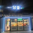 컴포즈커피 광주오포더샵점 | 담뜰 오포고산점 24시무인야채과일가게
