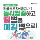 의료법인 정빈의료재단 이미지