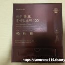 농업회사법인(주)글로벌금산진생 | 서울약사신협 하루한포 홍삼정스틱100 좋아요~~~~