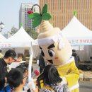 (주)금산고려인삼공사 이미지