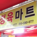 부전시장 이미지
