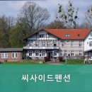 펜션시사이드