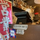 신기루 | 혼밥이 가능한 성수 밥집 맛집 신기루야 후기🥹