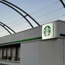 늘그린주유소 이미지