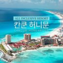 (주)오늘여행사 네이버블로그