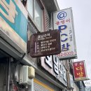 철암관광안내소 | 태백 철암 가 볼 만한 곳: 철암탄광역사촌과 구문소, 태백고생대자연사박물관