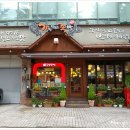 가장맛있는족발2호점 이미지