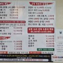 춘천혜성 | 고창 읍성 근처 맛집 혜성 메밀에서 닭갈비, 메밀국수 먹고 온 솔직 후기