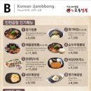 미담한식 이미지