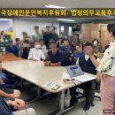 한국장애인문인복지후원회