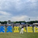 남천역 4번출구 E/V 입구 행복치과 앞 | 청춘페스티벌 2022 첫날 후기 [ 입장전 줄서기~AOMG가 무대 찢음 ]