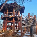 윗말농장 이미지