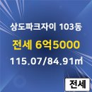 파크자이공인중개사사무소 이미지