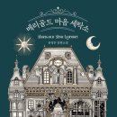 이레세탁소 이미지