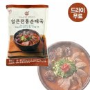 국