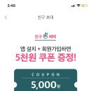 펫 프렌즈 이미지