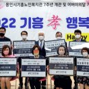 기흥노인복지관 이미지