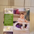 마마스앤파파스 범보체어 팝니다. Mamas & Papas Baby Snug Seat 이미지