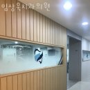 송파구 문정동 치과 임상욱치과의원 진료시간 접근성 이용후기