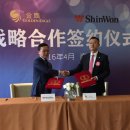 신원기업㈜ 이미지