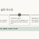 세대차이