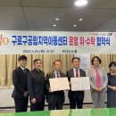 구로구공립 이미지