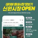부천축산 - 은평구 증산로3길 12 | 부천축산