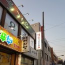 애플가요주점 - 거제시 거제중앙로27길 8 | 애플가요주점