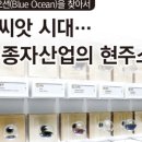 한국자재산업(주) 이미지